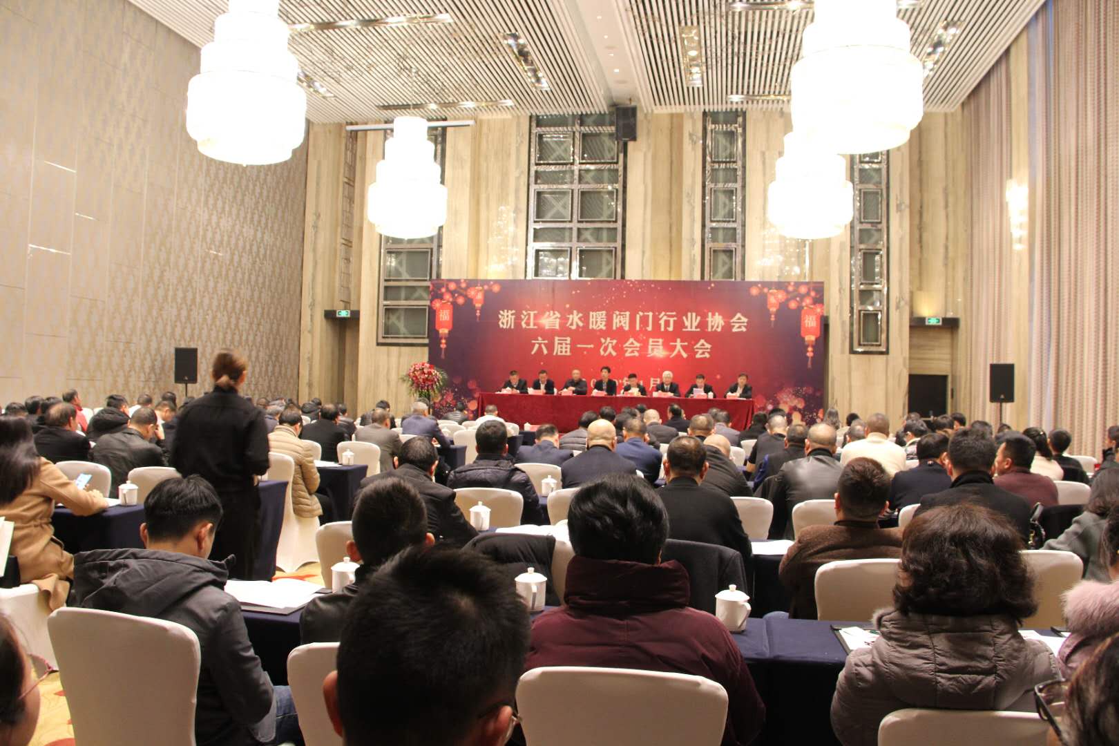 浙江省水暖閥門(mén)行業(yè)協(xié)會(huì)六屆一次會(huì)員大會(huì)順利召開(kāi)