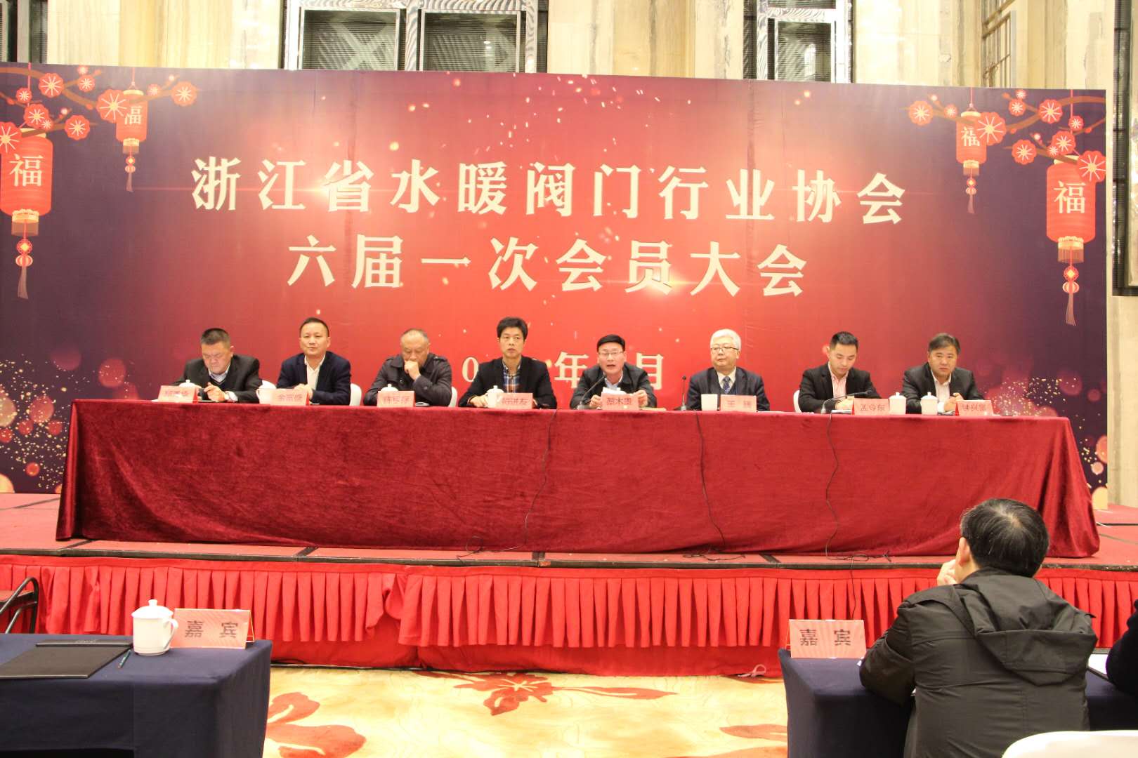 浙江省水暖閥門(mén)行業(yè)協(xié)會(huì)六屆一次會(huì)員大會(huì)順利召開(kāi)