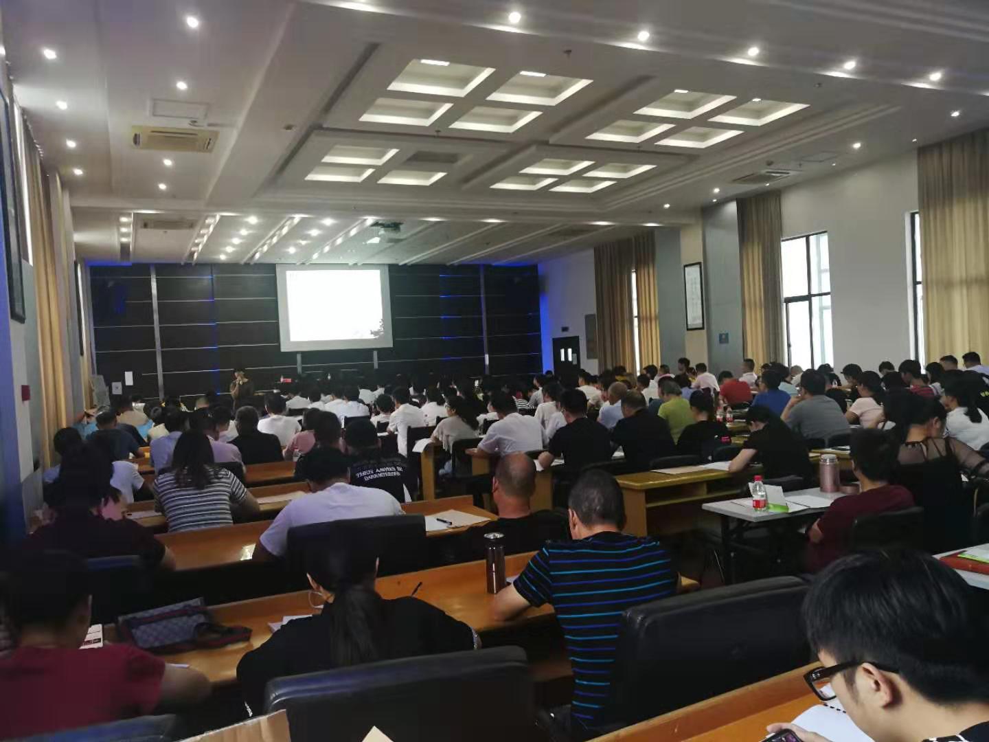 我會舉辦標(biāo)準(zhǔn)化培訓(xùn)會